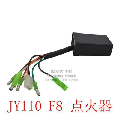 Alovlandırıcı (Vozduşka/İqniter): automatic angle-adjusting igniter - jy110-igniter-with-wire