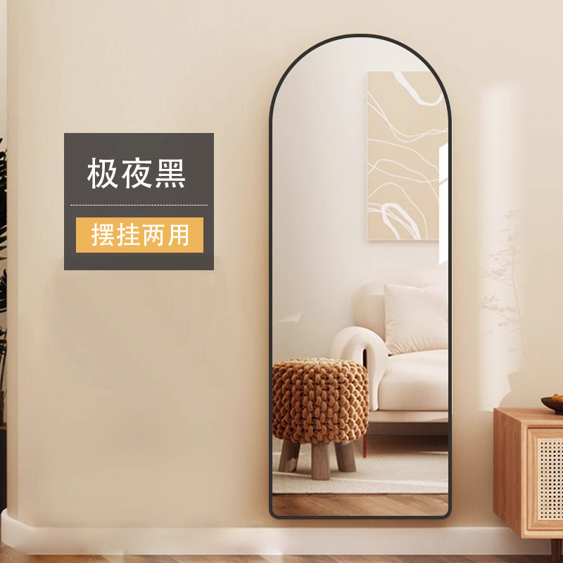 Espejo de cuerpo entero de alta sensación espejo de piso dormitorio doméstico móvil tienda de ropa real arco casero viento crema