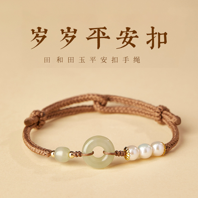 Minsheng imitation Hetian jade safety buckle bracelet girl woven bracelet Pearl safety good luck Pearl girlfriends bracelet