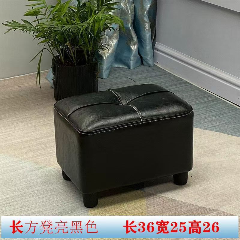 家用凳子客厅小皮凳长方形凳子沙发茶几方凳矮凳换鞋凳皮墩子皮凳|undefined