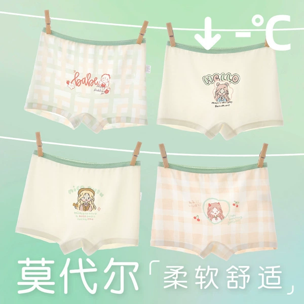 5139+5140【4 soft modal】