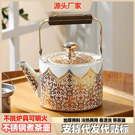 酒店餐具;茶壶;酒精炉/锅