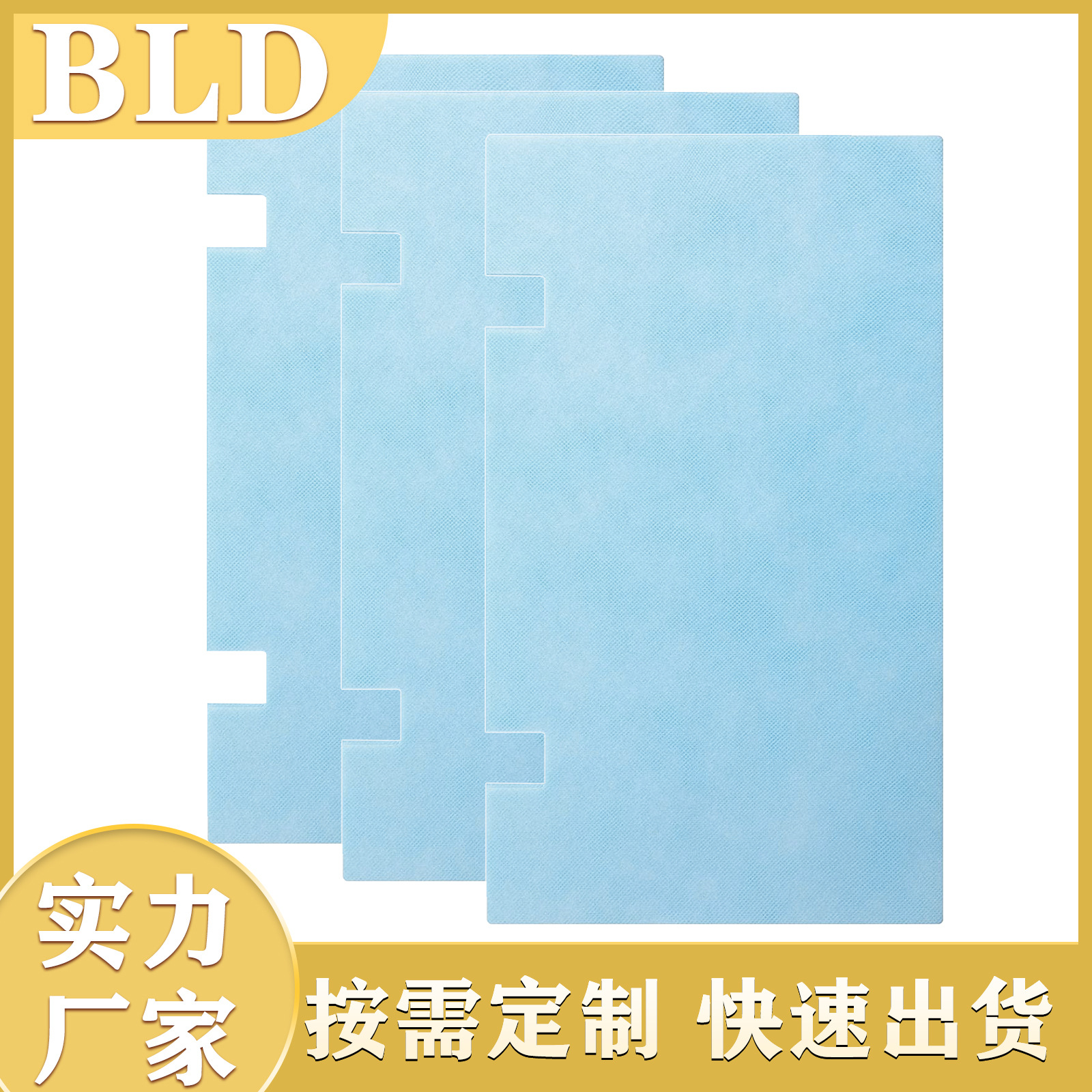蓝白初效空气过滤棉蓝白无防布空气防尘喷漆房风口风机过滤
