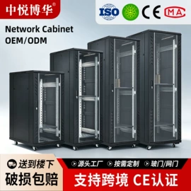 集成监控系统;电脑桌;讲台