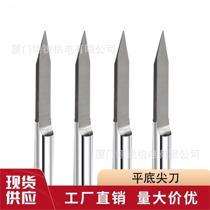 3.175mm平底尖刀-钨钢锥度红木雕花浮雕刀电脑数控雕刻机加长尖刀