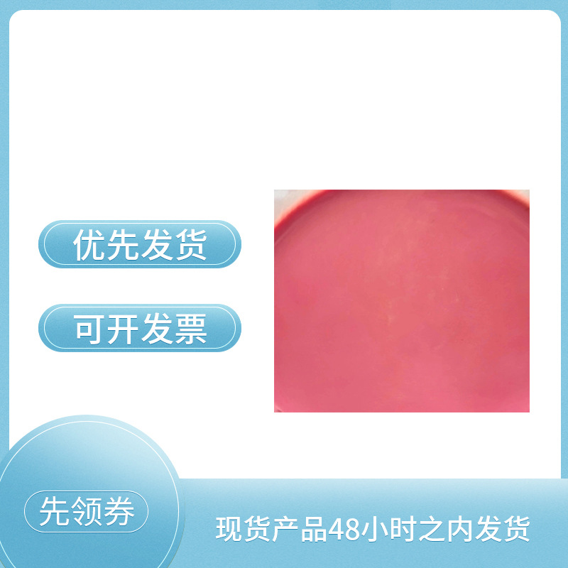 PVDF水性乳液 金属结构件涂层 织物涂层 耐腐蚀 耐磨等