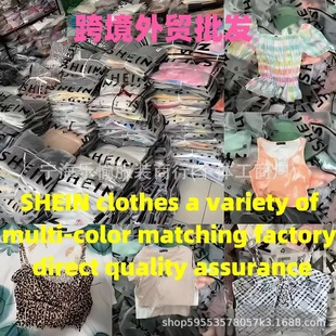 Shein Women's Clothing Factory Surplus Clearance Shein Miscellaneous Women's Clothing Foreign Trade Low-Price Clothing Supply