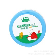 �S�����l140g��������ˬ���ۋ��׃�������ӷۃ�ͯ���۪������b