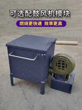 商用引火桶快速点炭桶木炭引燃桶存碳炉养碳炉烧烤配件取暖炉