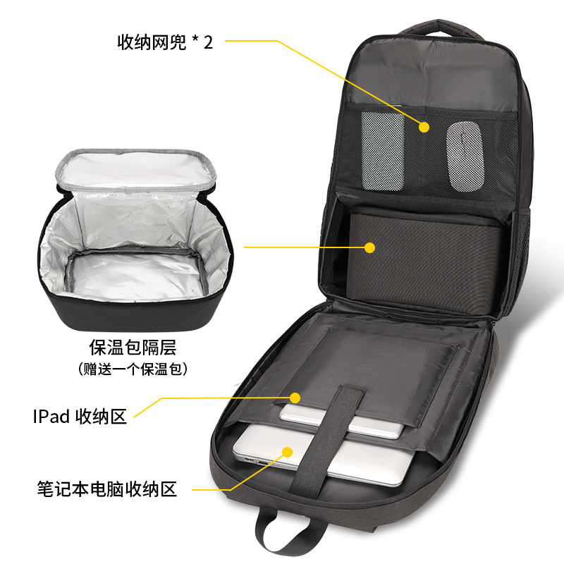 【定制】超大容量户外休闲旅行背包双肩包保温包短途旅行出差背包