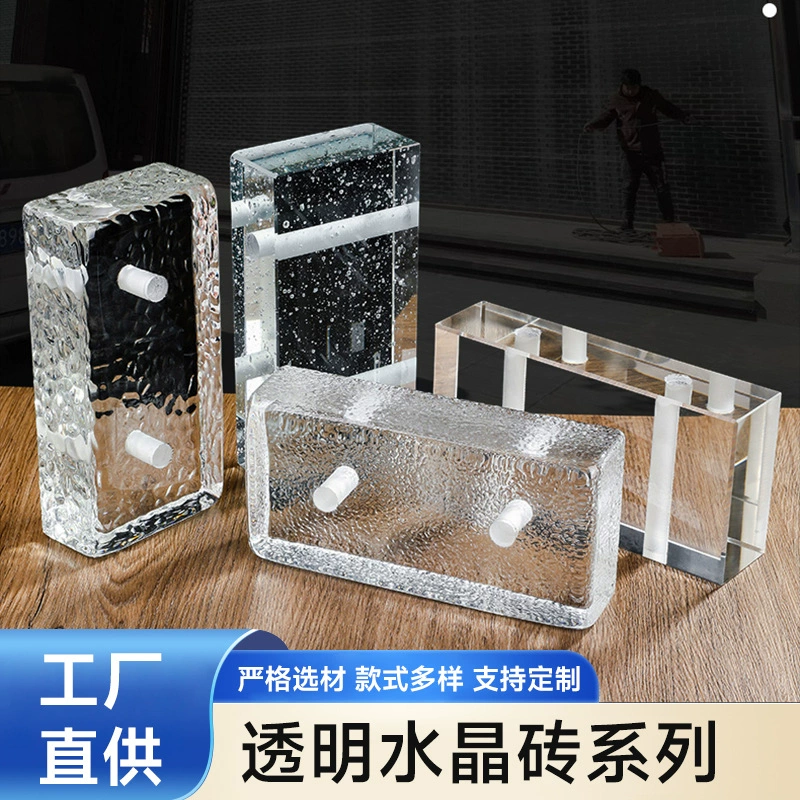 Прозрачный кристальный кирпич для барной стойки, перегородки для ванной комнаты, кристальный стеклянный кирпич, многоформатный стеклянный кирпич оптом