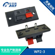 ���侀�AWP2-3���w2�׶����ɽӾ��� 2P��푊A �ϻ��yԇ�A����A