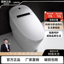 箭᷂牌批发暖风烘干一体式智能马桶带遥控调节自动除臭臀部清洗喷