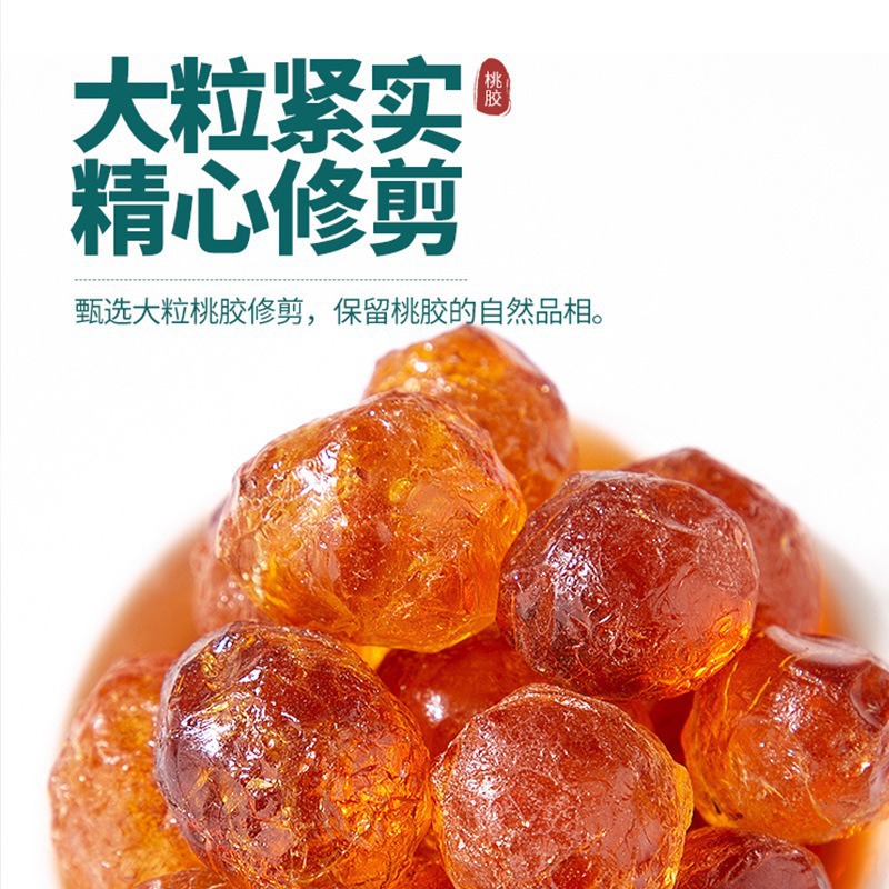 Peach Gum Tao Jiao Large Granules 100g Natural Resin for Dessert Soups and Herbal Pairings in use