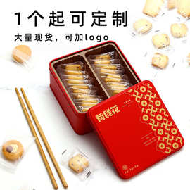 纯色包装盒曲奇饼干盒牛轧糖雪花酥马口铁盒烘焙点心礼盒空盒精致