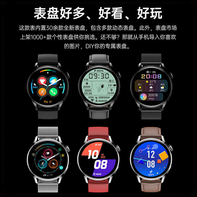 新款GT3智能手表watch3可支付华强北GT3pro顶配NFC门禁防水多功能|undefined