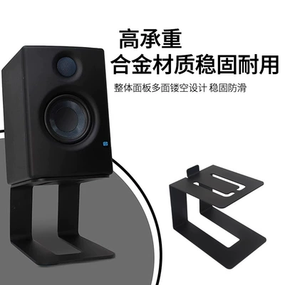 Bracket, Electric car big tripod
