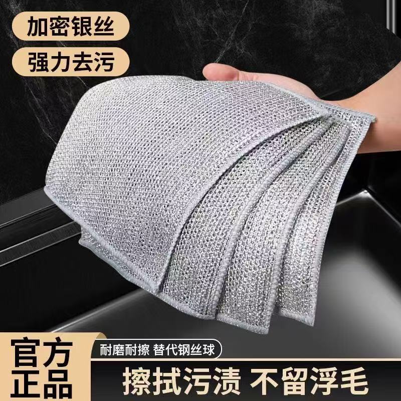 Double-Layer Encrypted Silver Wire Scouring Pad, Powerful Decontamination Stainless Steel Material, No Oil, No Damage to Pots, Kitchen Cleaning Wipes Double-Layer Encrypted Silver Wire Scouring Pad, Powerful Decontamination Stainless Steel Material, No Oil, No Damage to Pots, Kitchen Cleaning Wipes