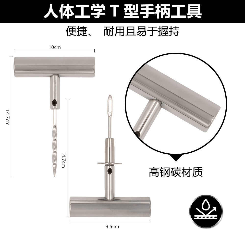 Car vacuum tire repair needle, cold patching tool, tire sealant strip tool, valve nozzle, valve core, needle-nose pliers, emergency tool