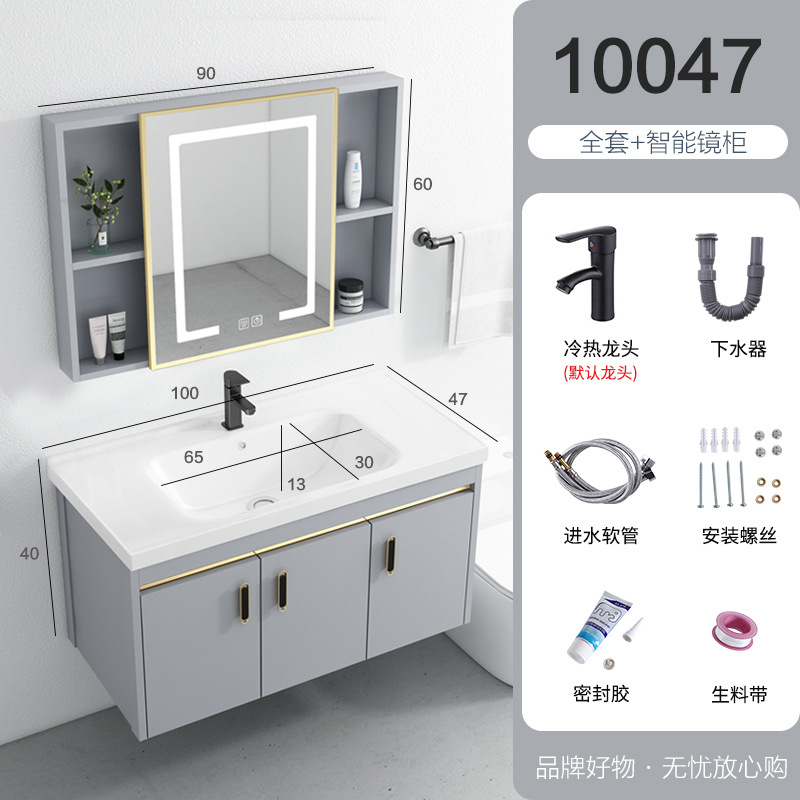 Gabinete de baño de aluminio espacio combinación simple moderno lavabo gabinete de cerámica Placa de roca lavabo mesa de lavado