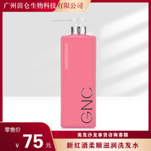 ��ܰ���¼t���̝�ϴ�lˮ750ml�������o�CȾ�ܓpȥм���ϴ�l��