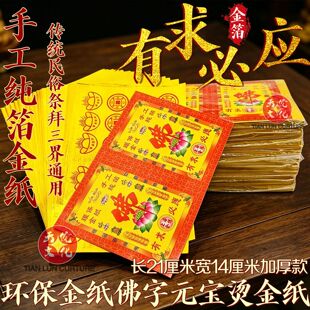�Ϻ��𲭼����댣�íh���oĤ��99��/�B�ֹ��ۼ�Ԫ������ڤ��