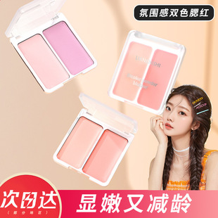 Liangni poem double blush nude makeup natural matte orange lasting color rouge affordable student double color blush plate