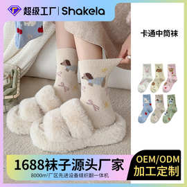 定制暖绒袜子秋冬加绒加厚卡通地板袜卷毛中筒袜保暖亲肤雪地袜女