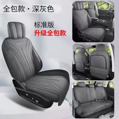 Modelə uyğun (Original) oturacaq örtükləri – cushion, custom-made seat cover - dark-gray-standard-version-full-coverage-for-the-rear-row-note-the-model-year