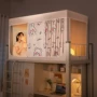封闭宿舍防摔一体床帘