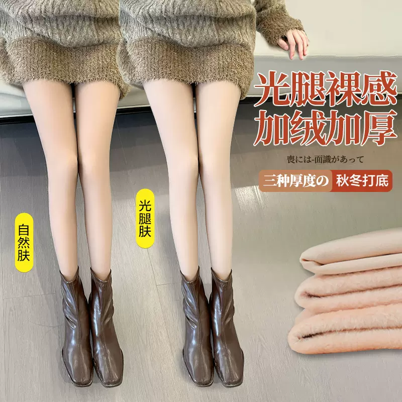 光腿神器女丝袜春秋薄款秋冬自然裸感肉色防勾丝美肤打底裤连裤袜