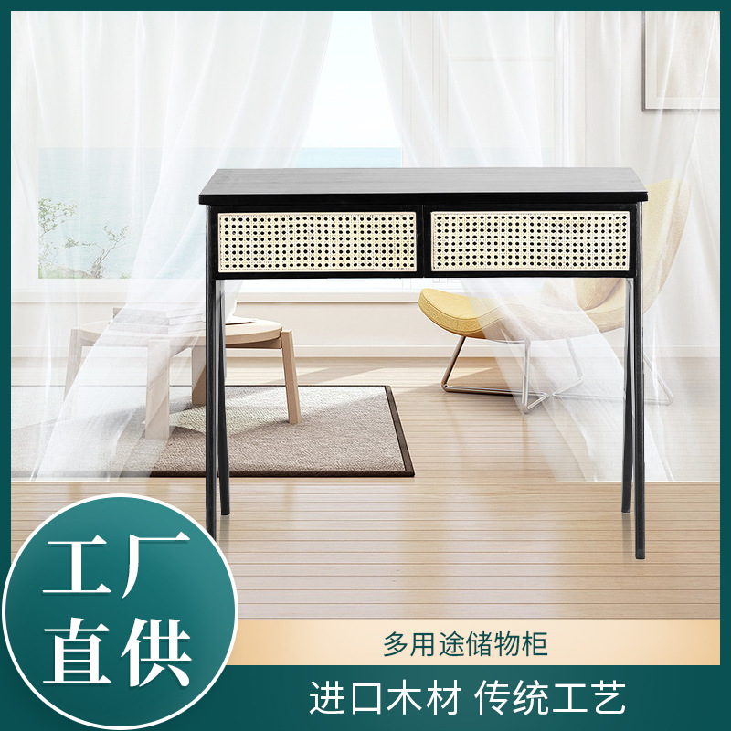 北欧实木藤编书桌简约现代带抽屉学习桌办公桌卧室床边桌梳妆桌