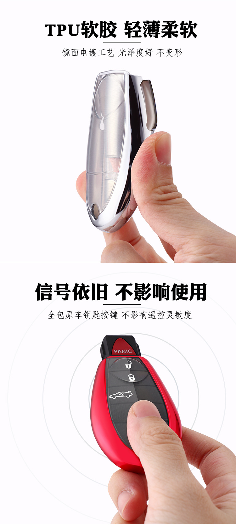 克莱斯勒B全包软胶_09.jpg