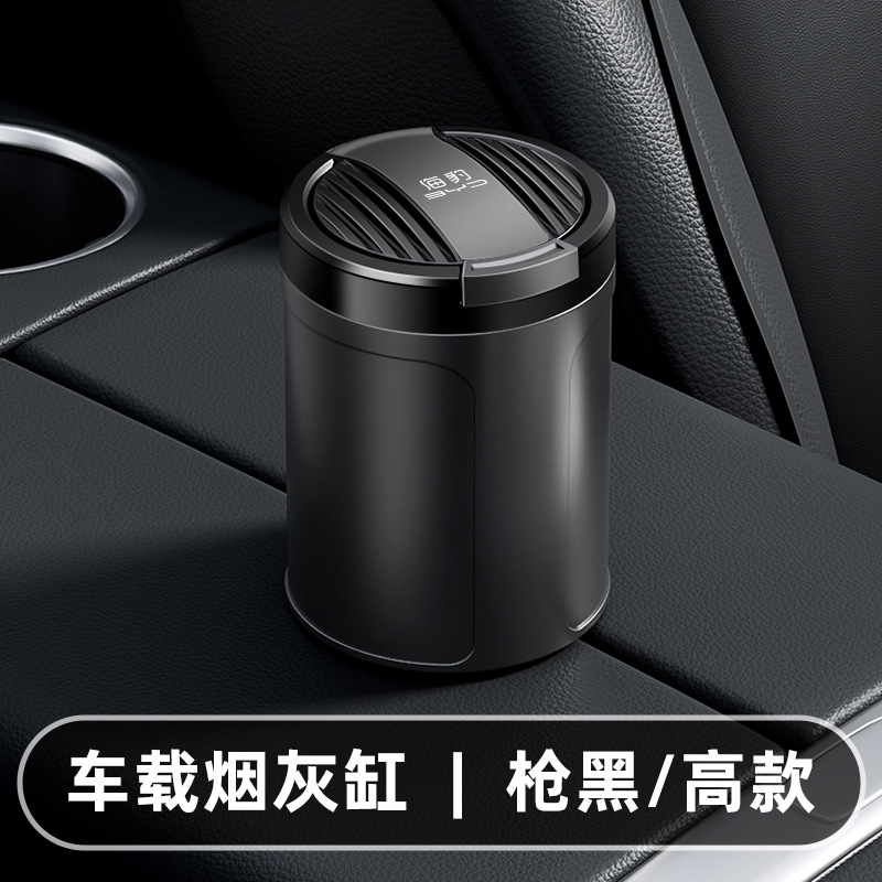Ash Smoke-Proof 05/07dmi with – BYD Car ashtray - byd-seal-ashtray-005-gun-black-tall