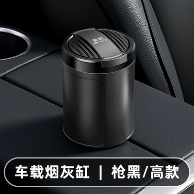 Anti-Fly Ash, Anti-Smoke Odor, 05/07Dmi – Car ashtray - byd-seal-ashtray-005-gun-black-tall-style