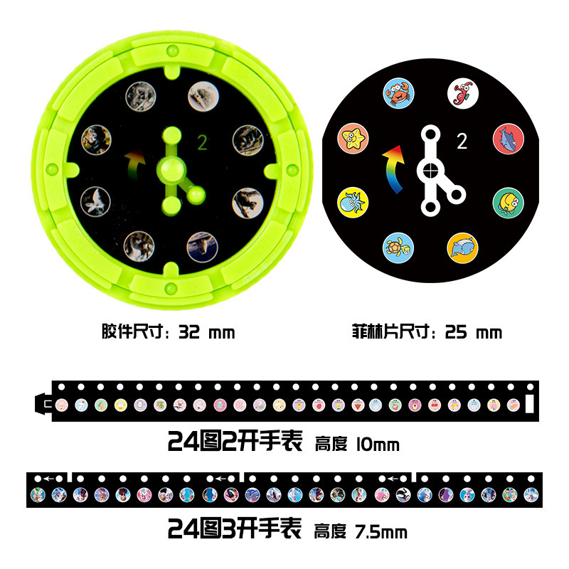 Tianshu slideshow children's projection flashlight shines reversal…