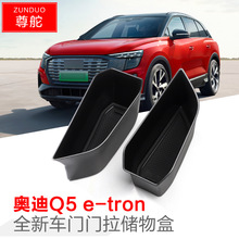 �m��춊W��Q4 etron/Q5܇�T���փ�����T���ռ{������������