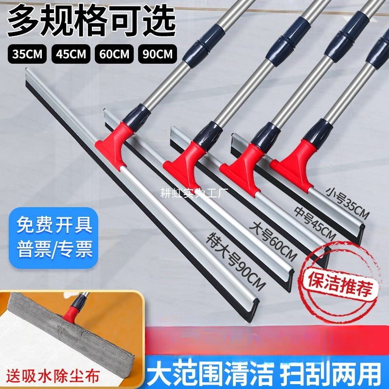Floor Scraper Floor Scraper Floor Commercial Floor Hanging Silicone Scraper Mop Bathroom Magic Broom Scraper