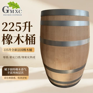 现货橡木红酒橡木酒桶 现货批发啤酒桶橡木桶葡萄酒桶木质红酒桶