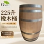 木质红酒橡木橡木桶
