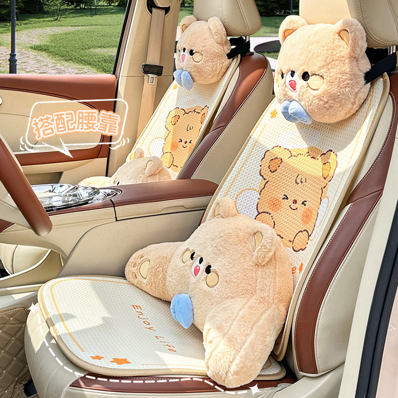 四季通用自動車座布団かわいいアニメ車用通気シート涼しい座布団夏の氷糸滑り止め自動車座布団|undefined