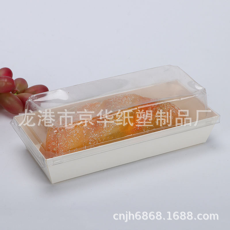 西点盒三明治盒蛋糕卷包装盒抱抱卷毛巾卷烘焙蒜你狠面包盒
