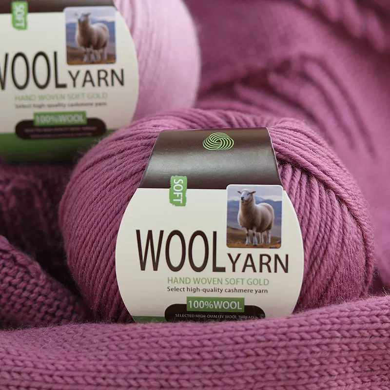 100%羊毛线中粗全羊毛线手工编织毛衣线儿童毛线钩帽子围巾线批发