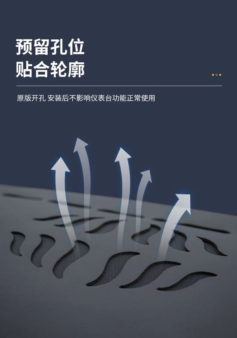 Car dashboard sunshade, interior decoration, center console heat insulation and sun protection, front desk mat