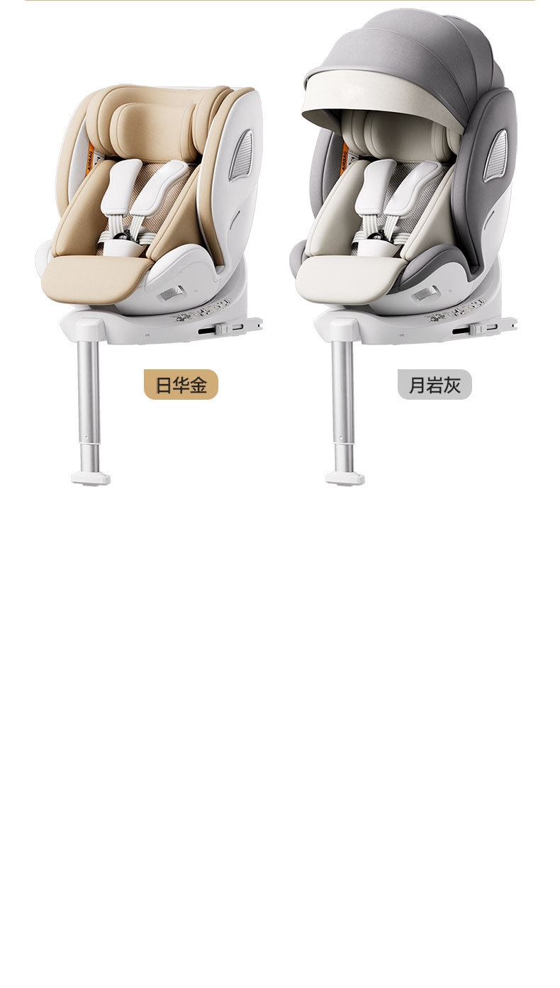 Child Safety Seat for Car Use, 360-Degree Rotating, Intelligent Ventilation and Heating, Steel Frame, Suitable for Infants and Babies, 0-12 Months