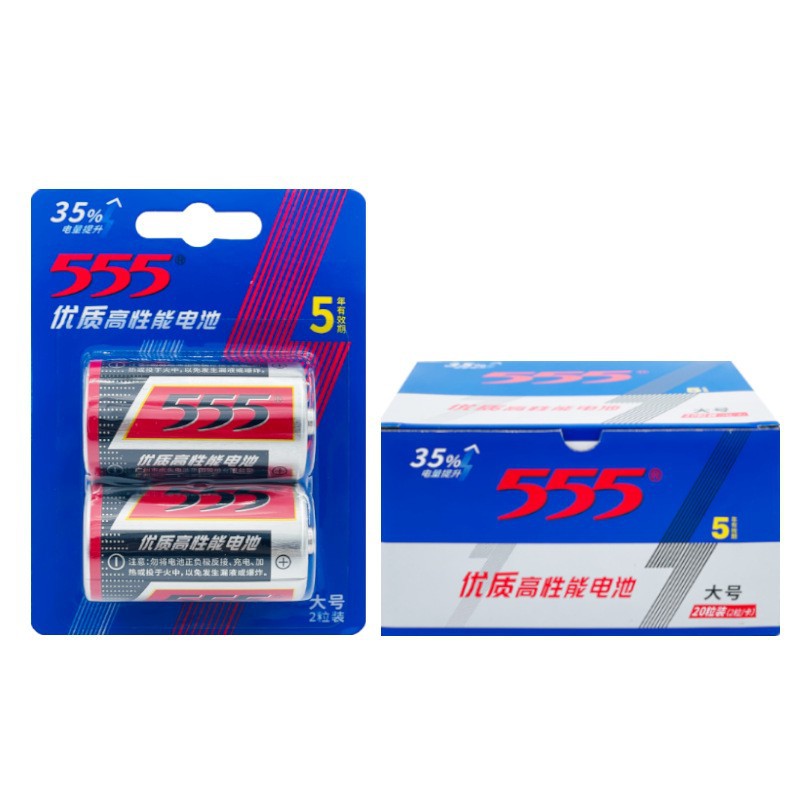 555 batería cinco siete carbono al por mayor 1.5v energía verde sin mercurio aire acondicionado batería seca control remoto