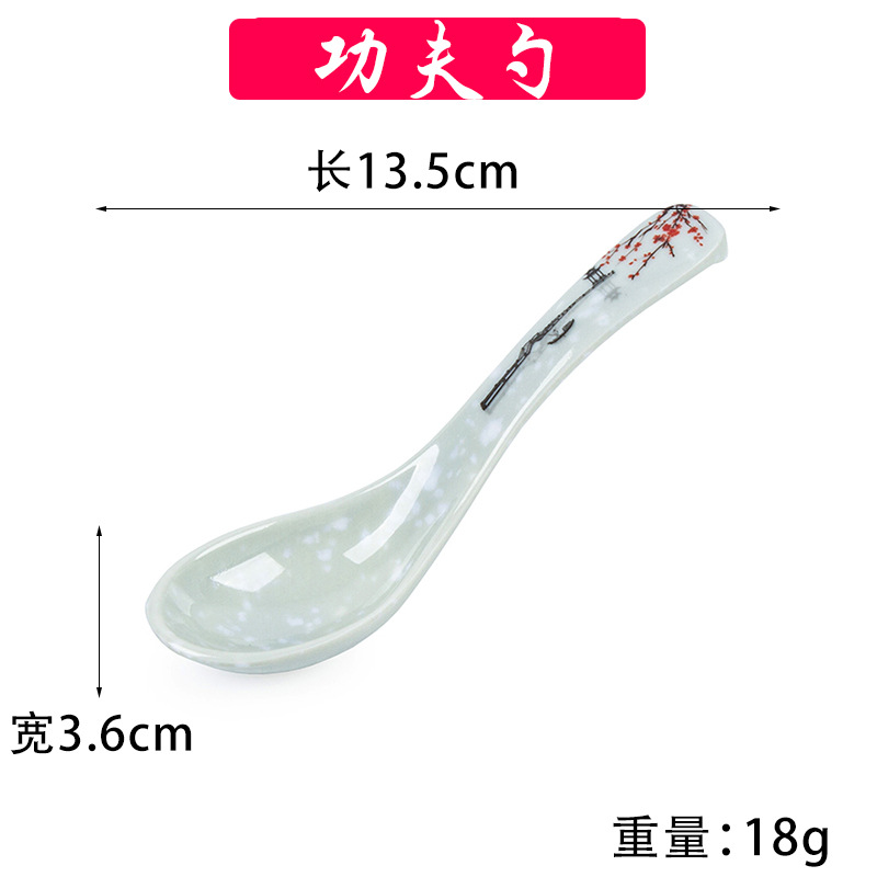 쿵푸 스푼