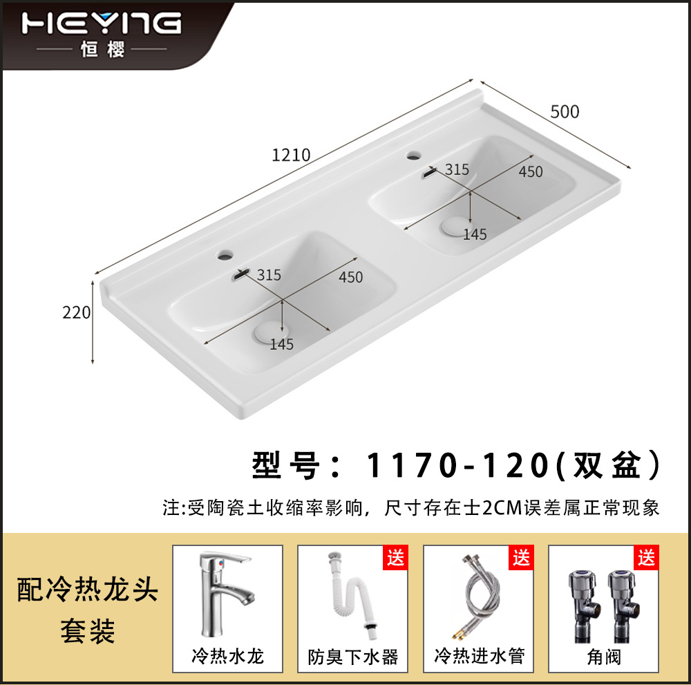 Lavabo de cerámica, lavabo de borde medio, lavabo para mueble de baño, lavabo para balcón de baño, lavabo integrado de cerámica, admite personalización.