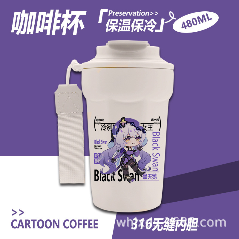 流萤周辺保温カップ崩鉄水杯青雀飲月君同人コーヒーカップ|undefined