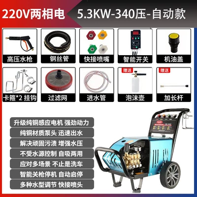 Car washing machine — 380V Industrial Cleaning Machine 220V - 220v53kw-340kg-10m